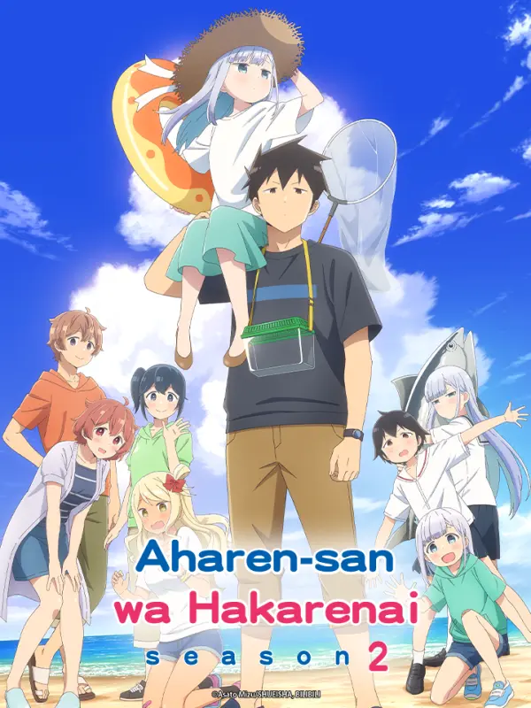 Poster phim Chẳng Thể Lý Giải Nổi Aharen-san