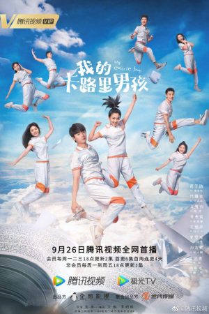 Poster phim Chàng Trai Calorie Của Tôi