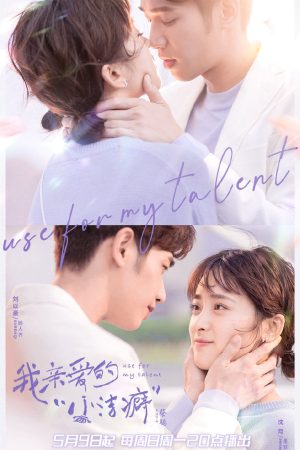 Poster phim Chàng trai cuồng sạch sẽ thân yêu của tôi
