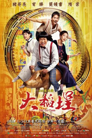 Poster phim Chàng Trai Đến Từ Tương Lai
