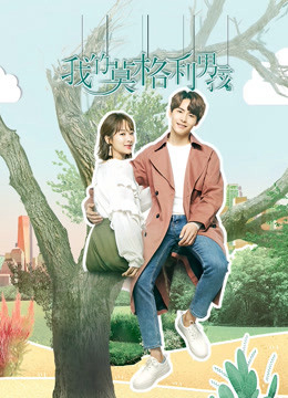 Poster phim Chàng Trai Mạc Cách Ly Của Tôi ( Chàng Trai Mowgli Của Tôi )