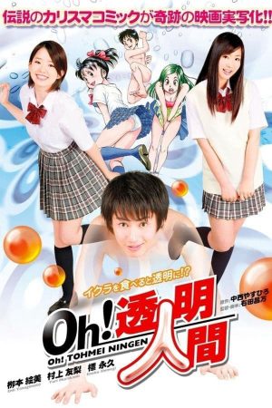 Poster phim Oh! Invisible Man