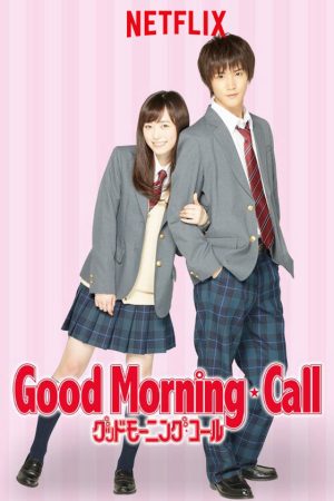 Poster phim Chào buổi sáng