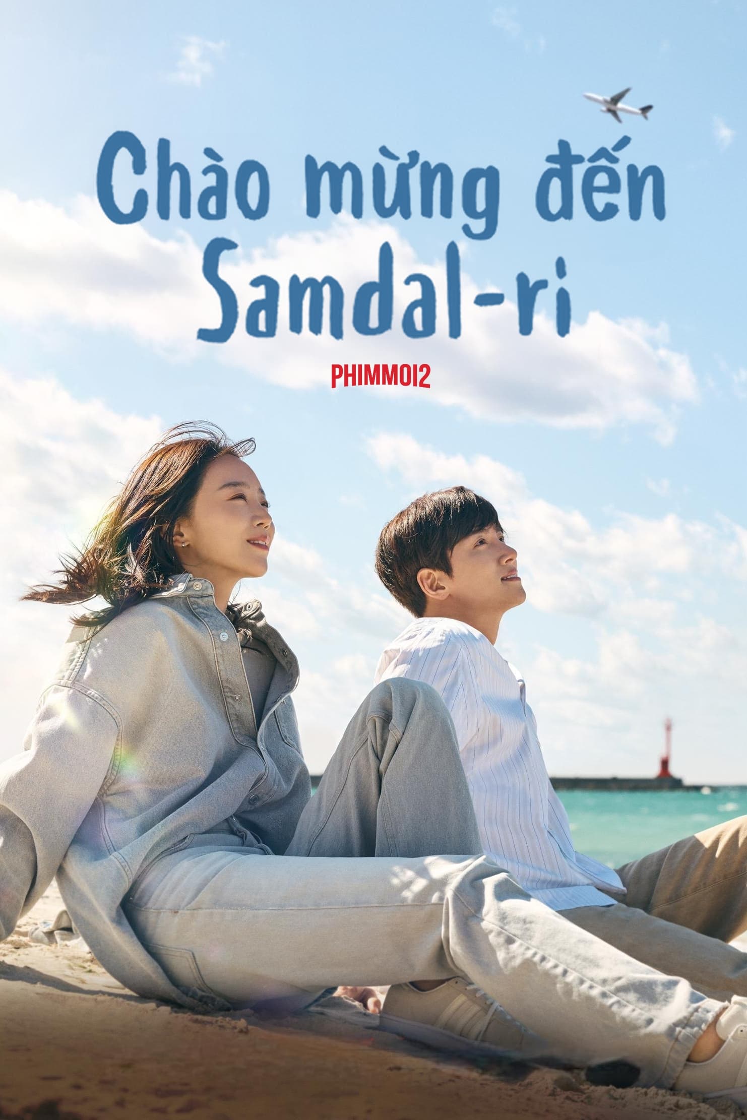 Poster phim Chào Mừng Đến Samdal-ri