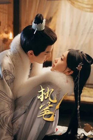 Poster phim Chấp Bút