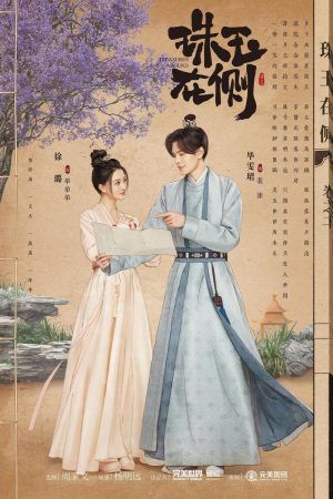 Poster phim Châu Ngọc Kề Bên