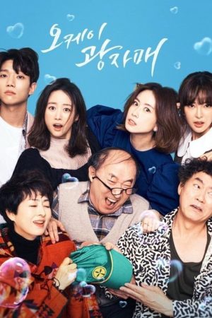 Poster phim Chị Em Cách Mạng