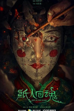 Poster phim Chỉ Nhân Hồi Hồn