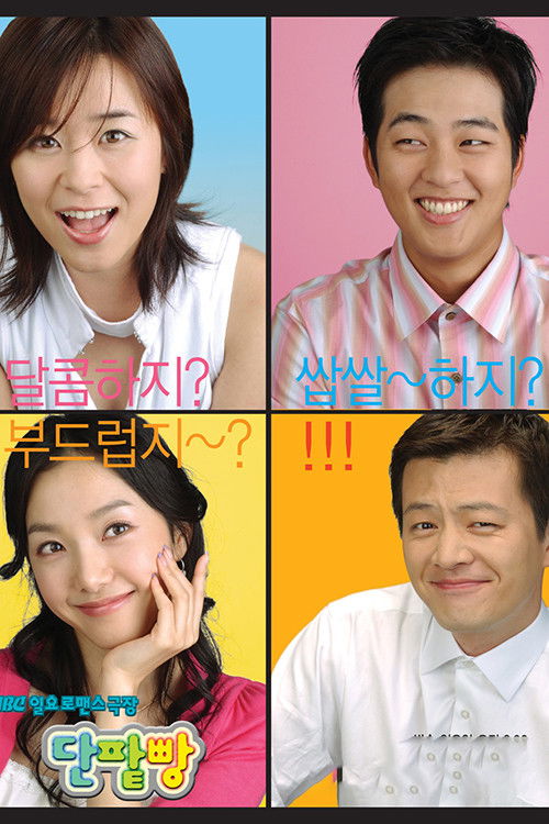 Poster phim Chiếc Bánh Ngọt Ngào