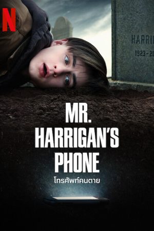 Poster phim Chiếc điện thoại của ngài Harrigan