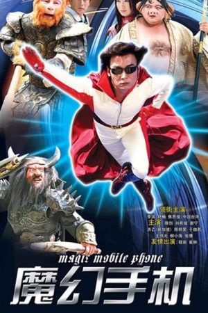 Poster phim Chiếc điện thoại thần kỳ