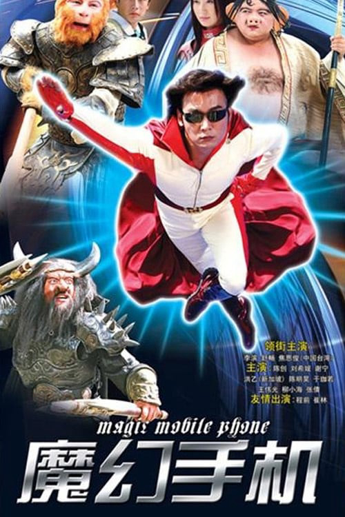 Poster phim Chiếc điện thoại thần kỳ