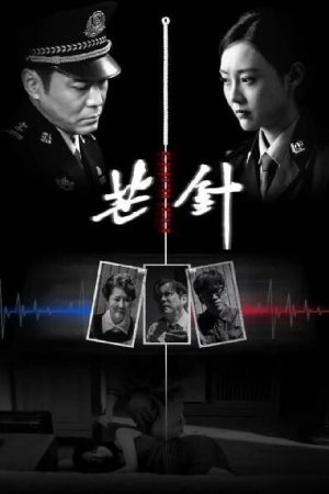 Poster phim Chiếc Kim Nhọn