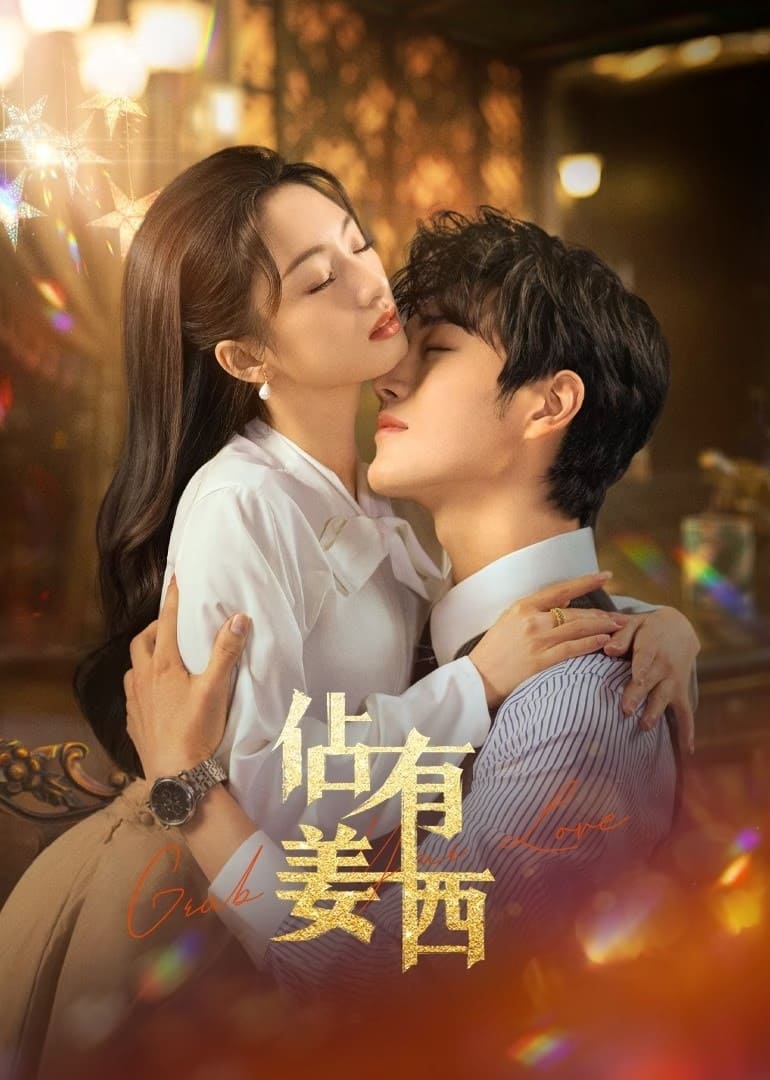 Poster phim Chiếm Hữu Khương Tây