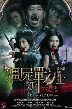 Poster phim Chiến Binh Cương Thi