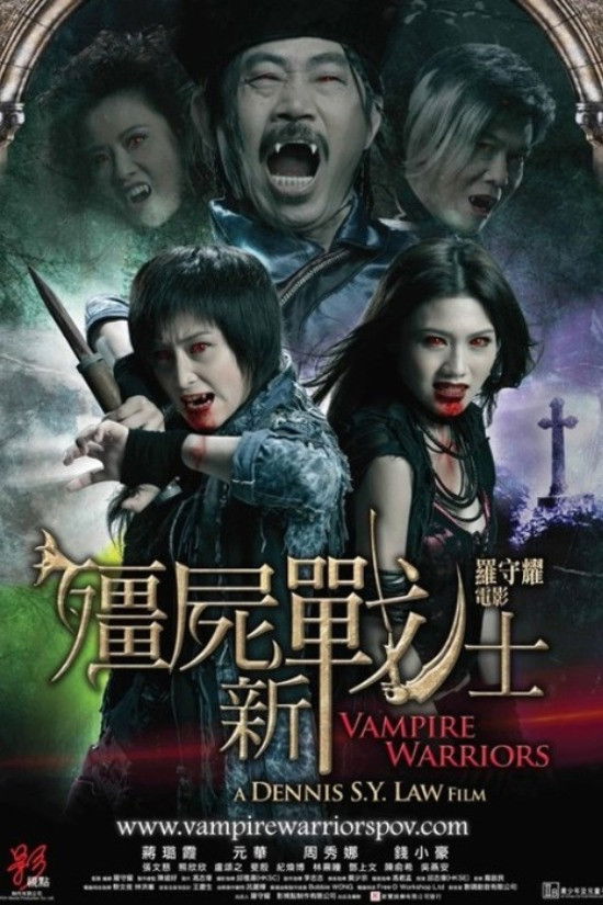 Poster phim Chiến Binh Cương Thi