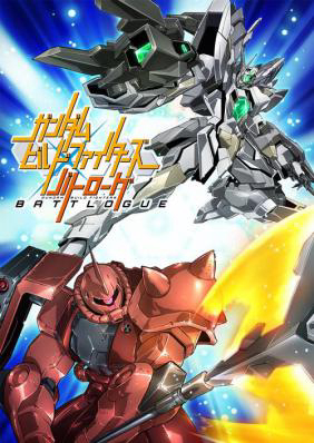 Poster phim Chiến Binh Gundam: Chiến Tuyến