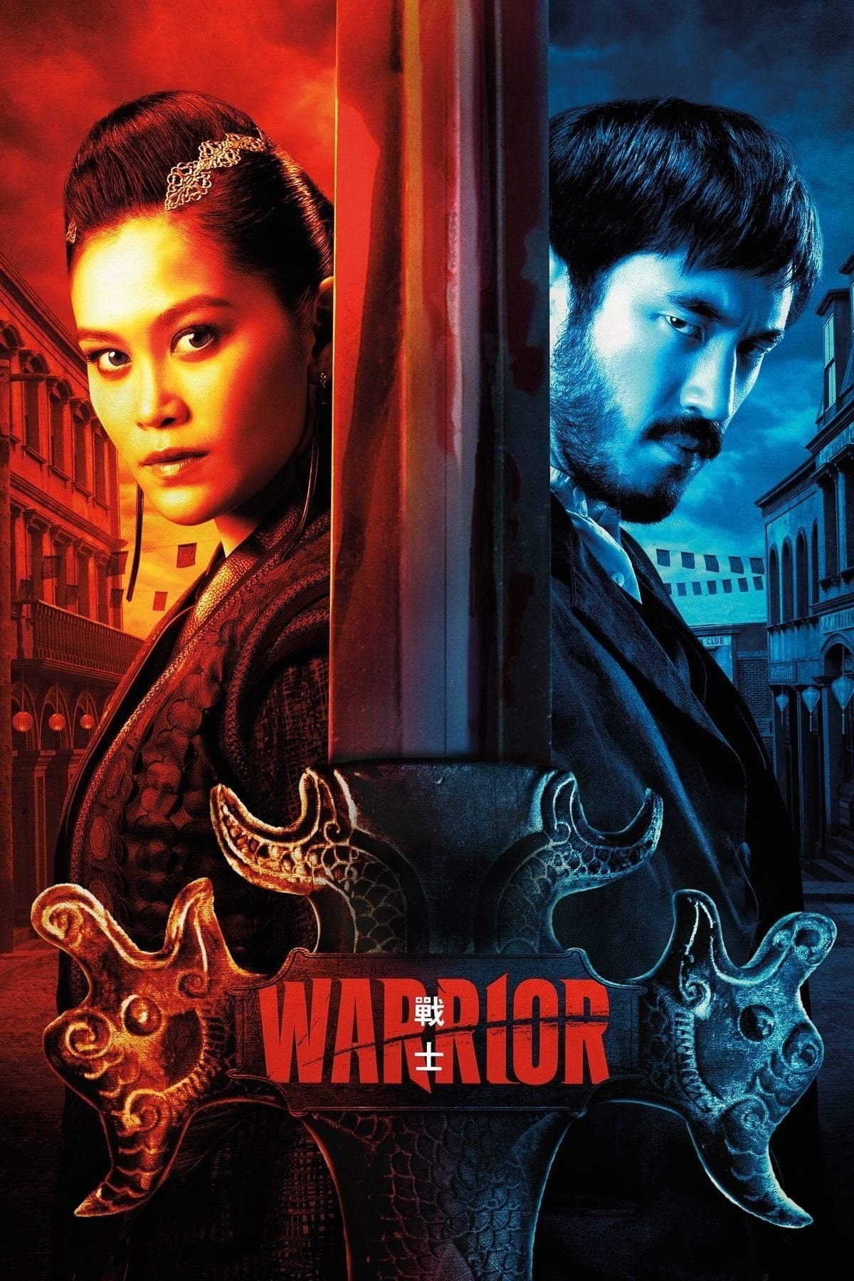 Poster phim Chiến Binh (Phần 2)