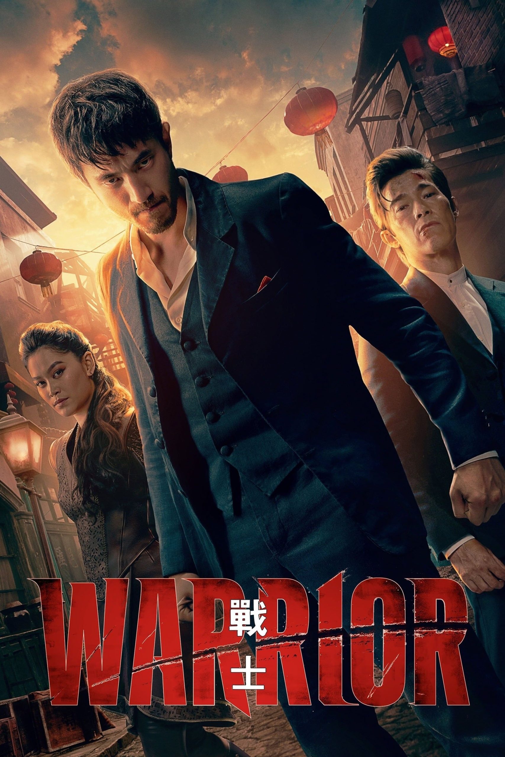Poster phim Chiến Binh (Phần 3)