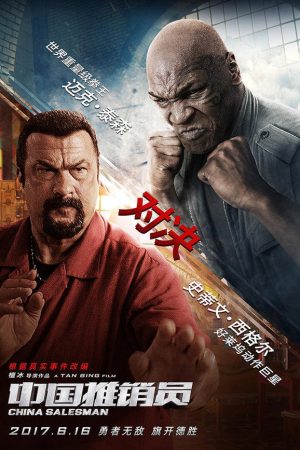 Poster phim Chiến Dịch Đen