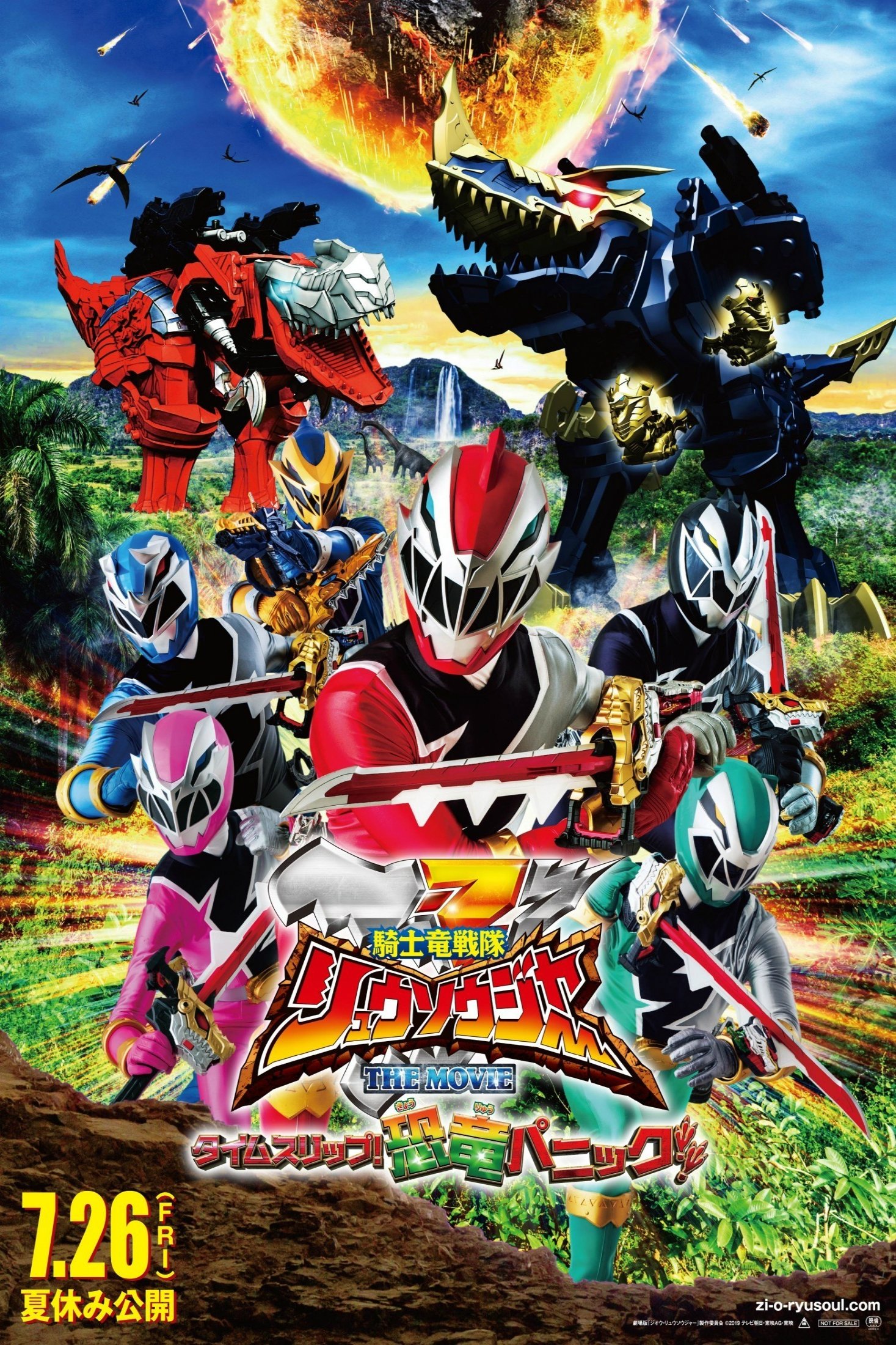 Poster phim Chiến Đội Kỵ Sĩ Long Ryusoulger: Thời Gian Trôi Nhanh! Khủng Long Hoảng Loạn!!