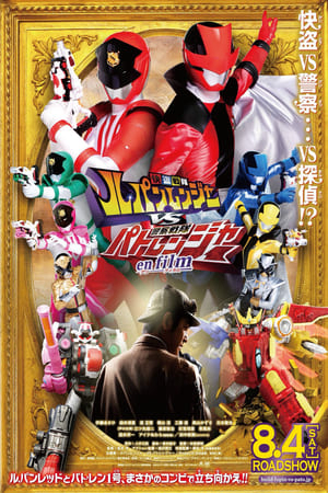 Poster phim Chiến Đội Lupinranger VS Chiến Đội Patranger