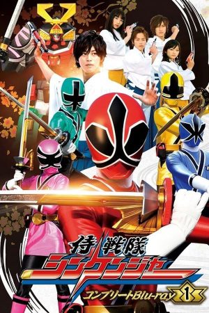 Poster phim Chiến Đội Thần Kiếm Shinkenger