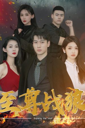 Poster phim Chiến Lang Tối Thượng