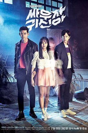Poster phim Chiến Nào Ma Kia