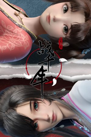 Poster phim Chiến Quốc Thiên Niên