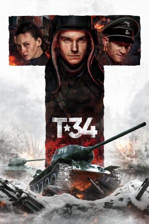 Poster phim Chiến Tăng Huyền Thoại
