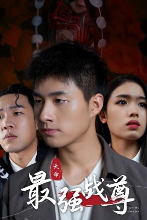 Poster phim Chiến Thần Mạnh Nhất