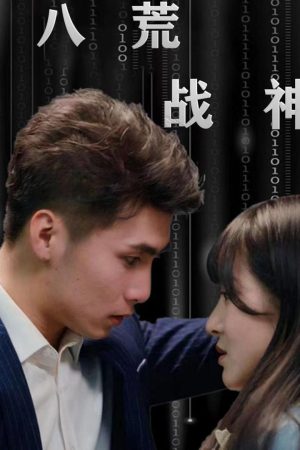 Poster phim Chiến Thần Tám Hoang