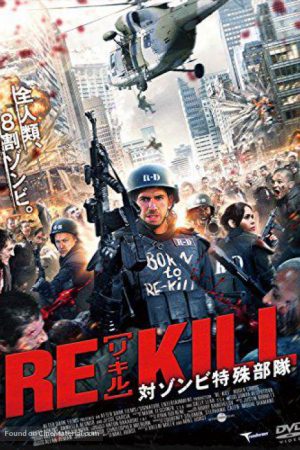 Poster phim Chiến Trận Chống Zombie