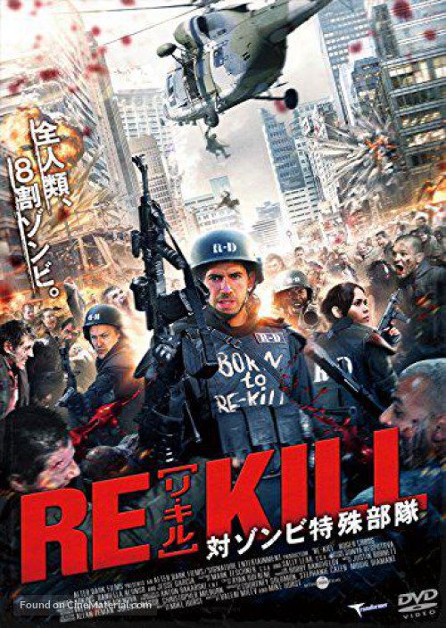 Poster phim Chiến Trận Chống Zombie