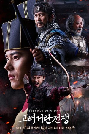 Poster phim Chiến Tranh 	Goryeo-Khitan