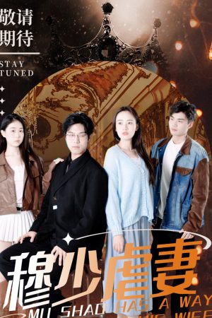 Poster phim Chiêu Trò Hành Hạ Vợ Của Mộ Thiếu