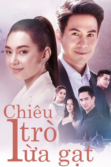 Poster phim Chiêu Trò Lừa Gạt