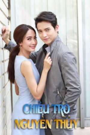 Poster phim Chiêu Trò Nguyên Thủy
