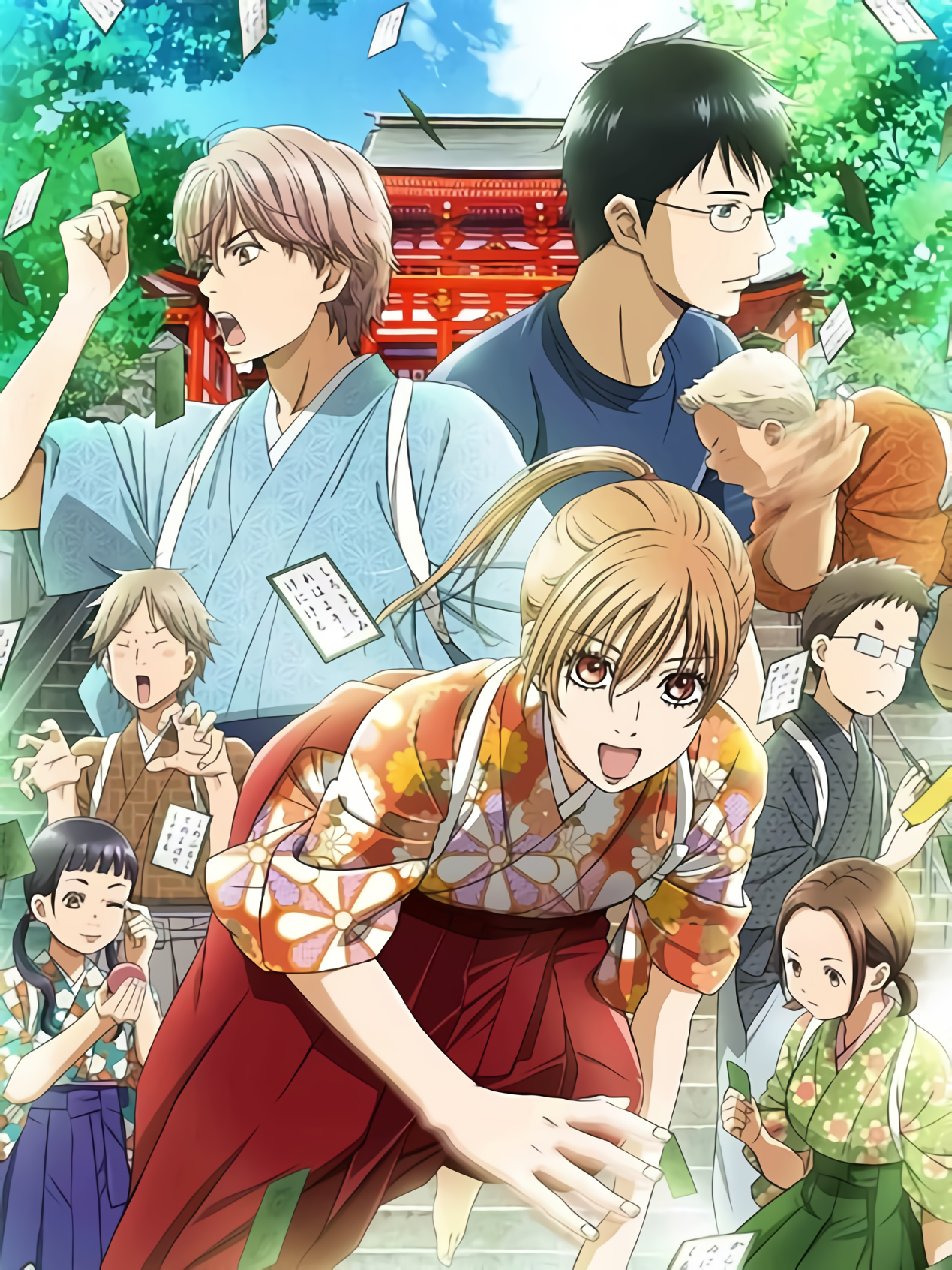 Poster phim Chihayafuru Phần 2