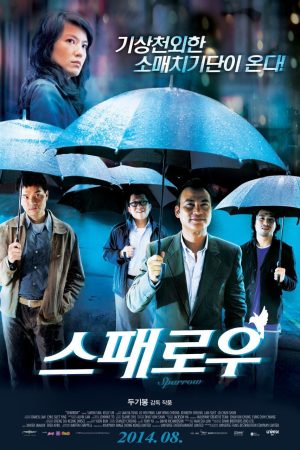 Poster phim Chim Sẻ