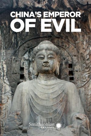 Poster phim China’s Emperor of Evil
