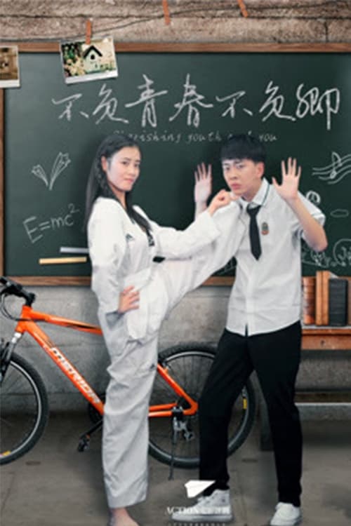 Poster phim Cho cả hai