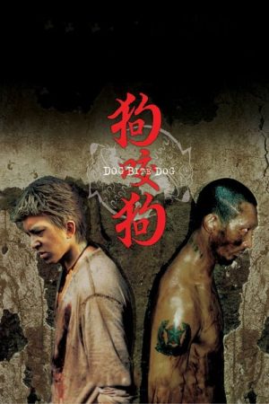 Poster phim Chó Cắn Chó