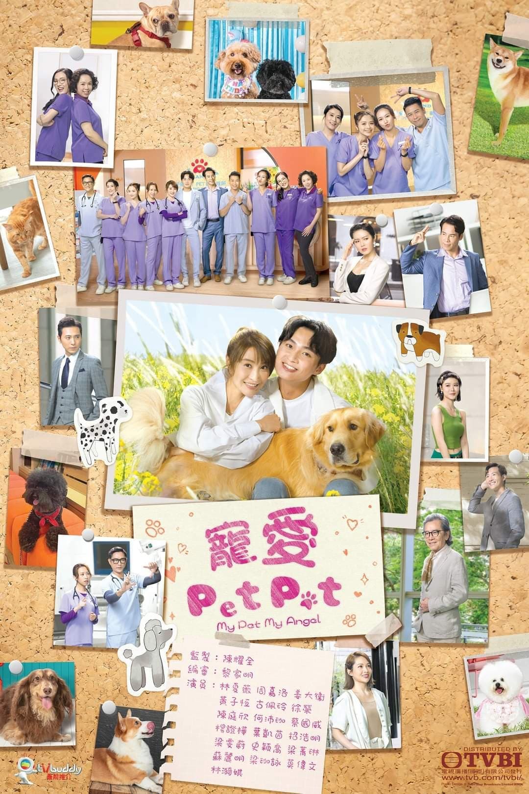 Poster phim Chó Cưng Của Tôi