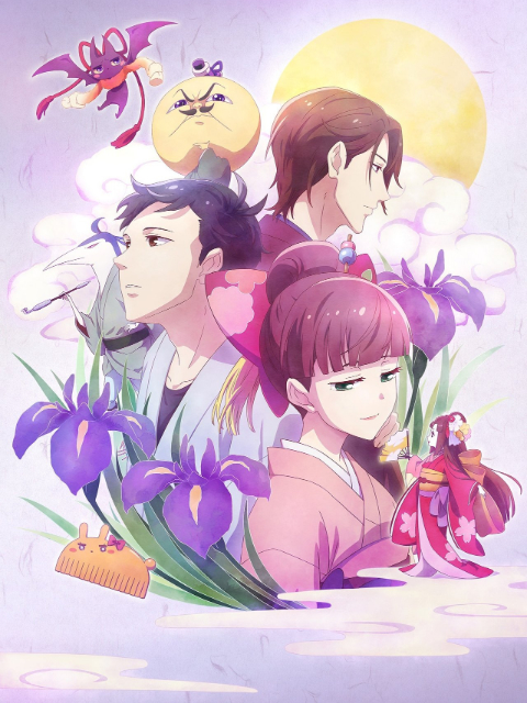 Poster phim Cho Thuê Linh Hồn