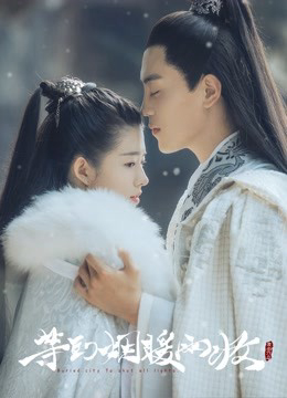 Poster phim Chờ Tới Khi Khói Mưa Ấm Áp
