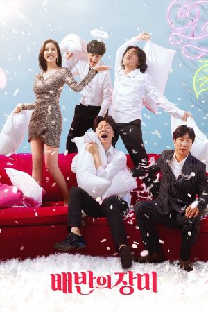 Poster phim Chơi Hoặc Chết