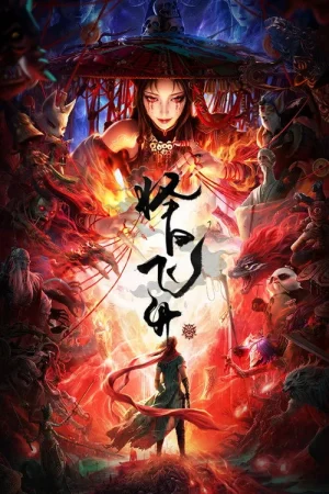 Poster phim Chọn Ngày Phi Thăng