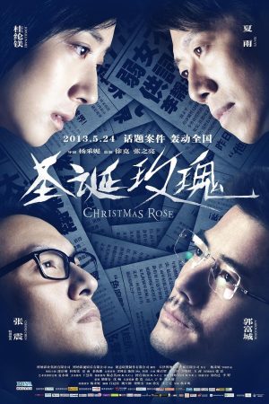 Poster phim Christmas Rose